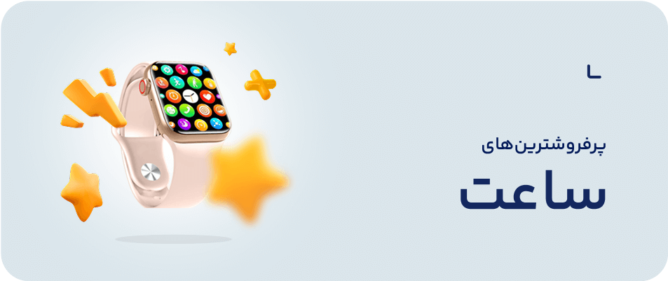 بنر تبلیغاتی 2